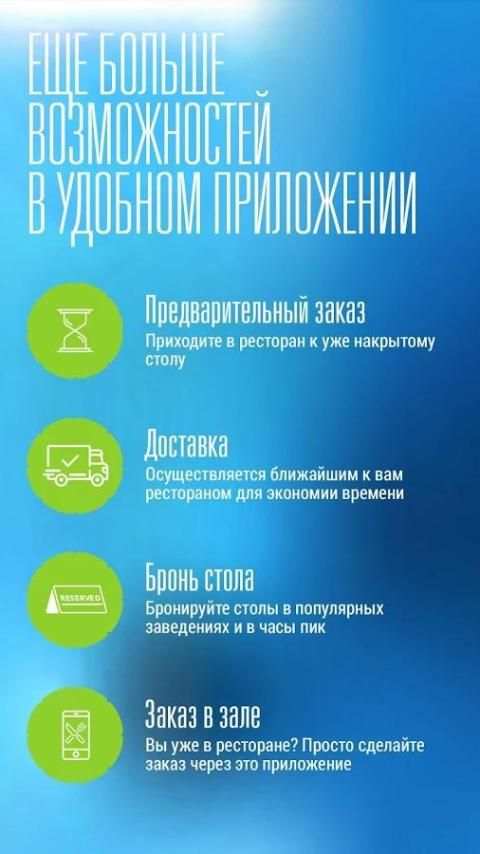 MENUFORYOU screenshot 5