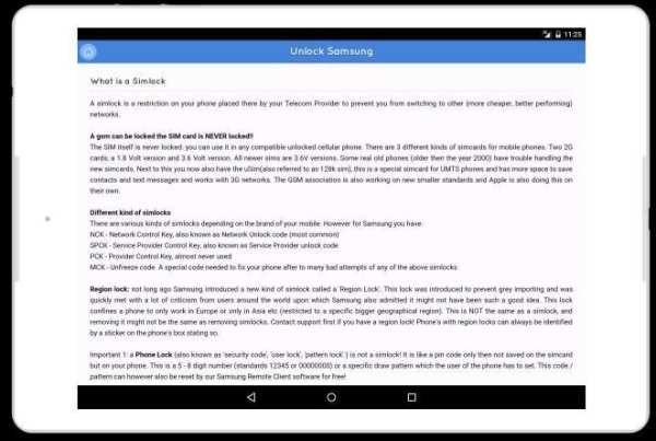 Samsung Simlock Service screenshot 1