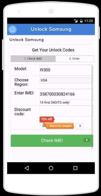 Samsung Simlock Service 5 تصوير الشاشة