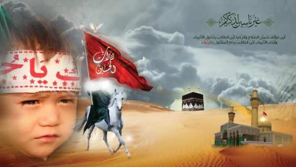 Muharram Photo Frame And Editor 2 تصوير الشاشة