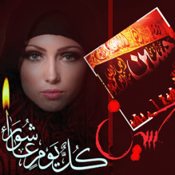 Muharram Photo Frame And Editor иконка