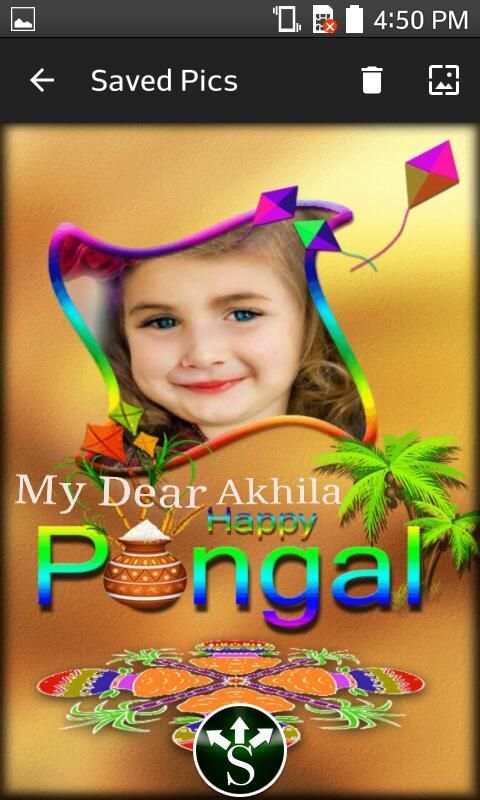 Pongal / Sankranthi Photo Frames स्क्रीनशॉट 3