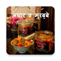 Achar Recipes in Hindi icon