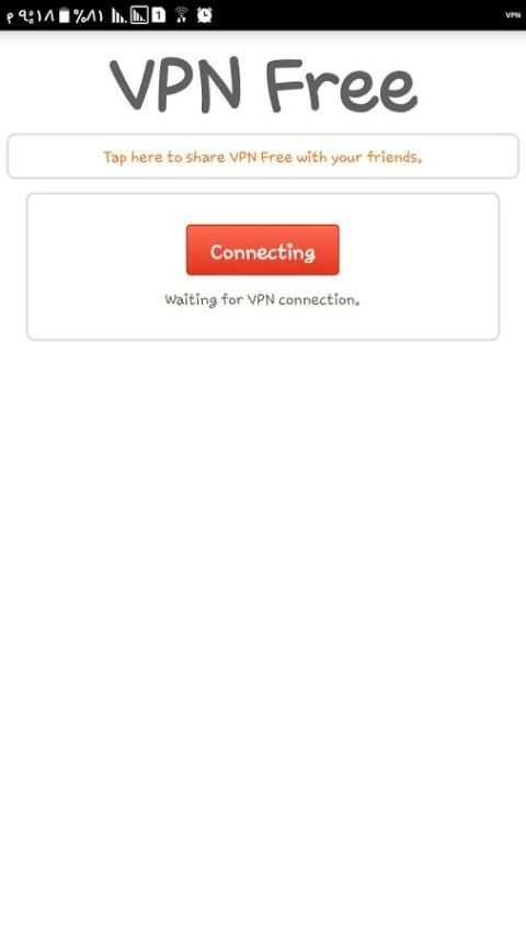 Fast VPN Free 2018 screenshot 2