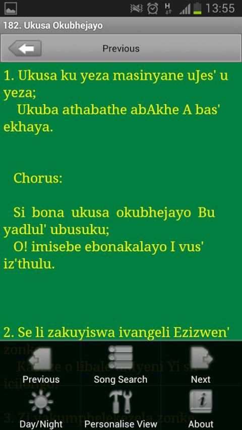 UKrestu Esihlabelelweni скриншот 2