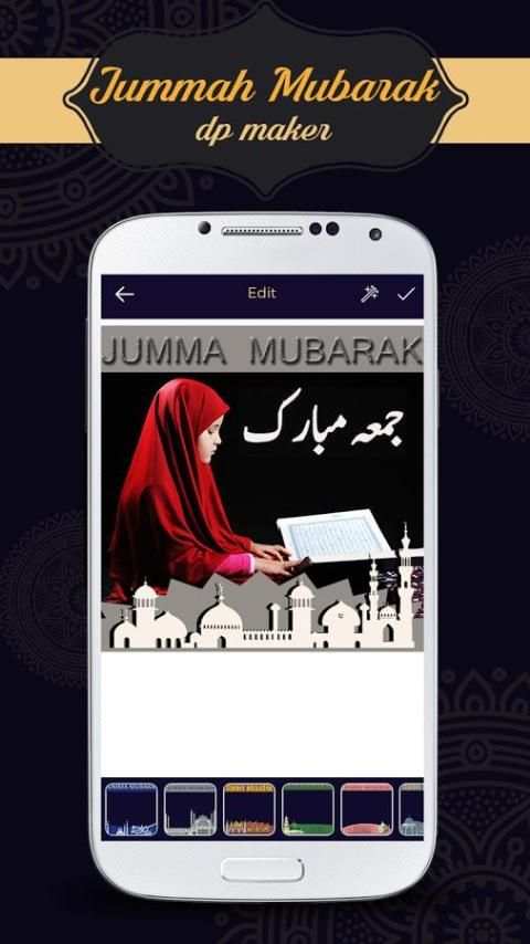 Jummah Mubarak Profle Dp Maker screenshot 4