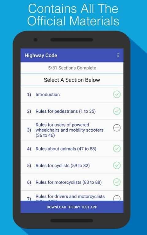 The Highway Code 2018 - UK screenshot 2