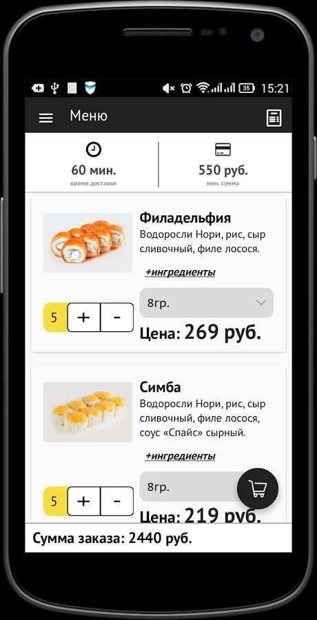 Don Roll screenshot 2