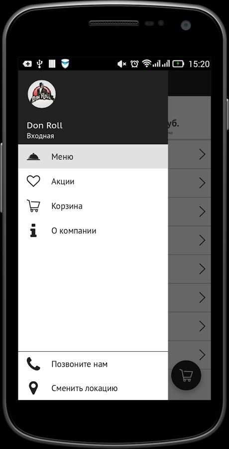 Don Roll screenshot 4