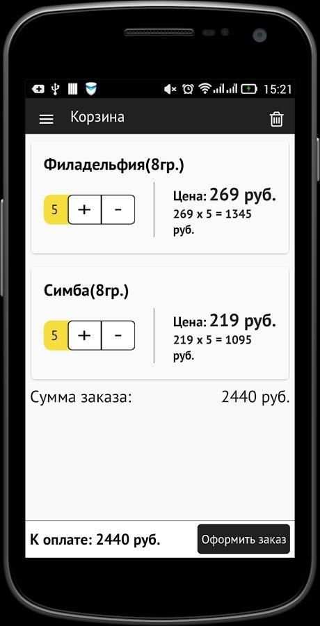 Don Roll screenshot 1