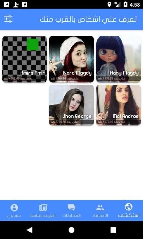 Vodoo - دردشة وتعارف screenshot 7