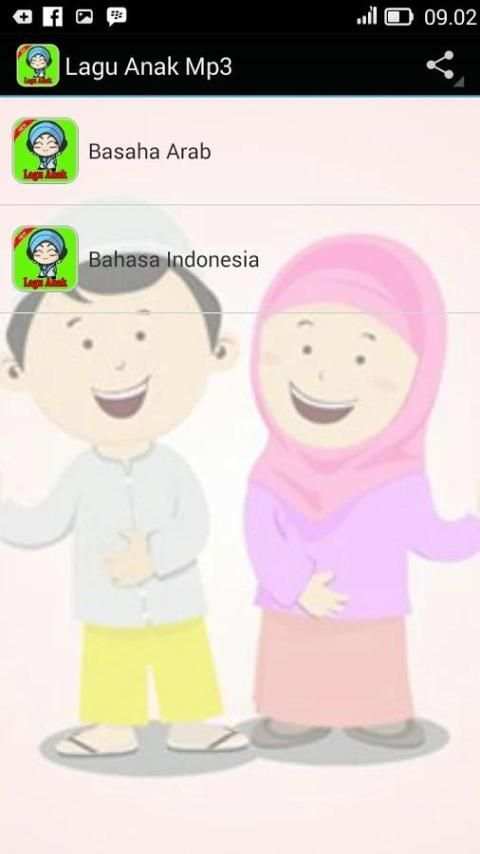 Lagu Anak Mp3 screenshot 5