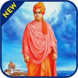 Swami Vivekananda Photo Frames 2018