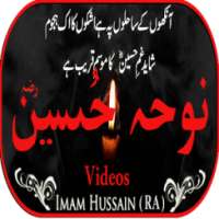 App For All Noha