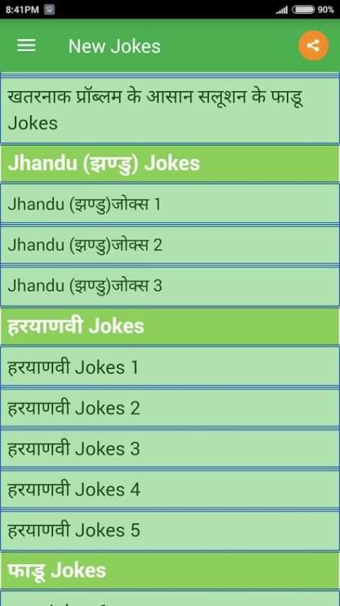 New Jokes स्क्रीनशॉट 3