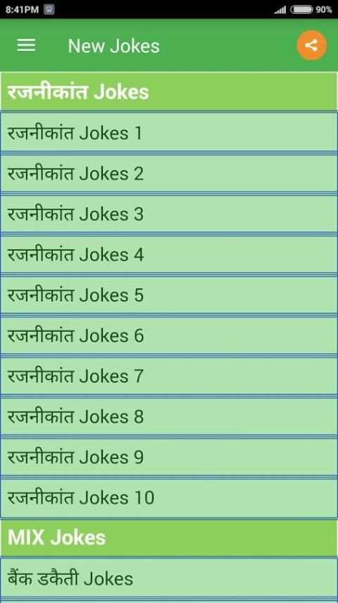 New Jokes स्क्रीनशॉट 2