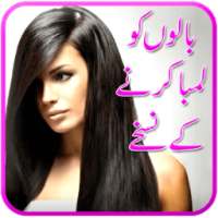 Hair Care Tips in Urdu on 9Apps