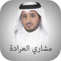 مشاري العرادة | جميع الاناشيد : بدون نت on 9Apps