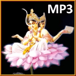 Brahma Samhita MP3 आइकन