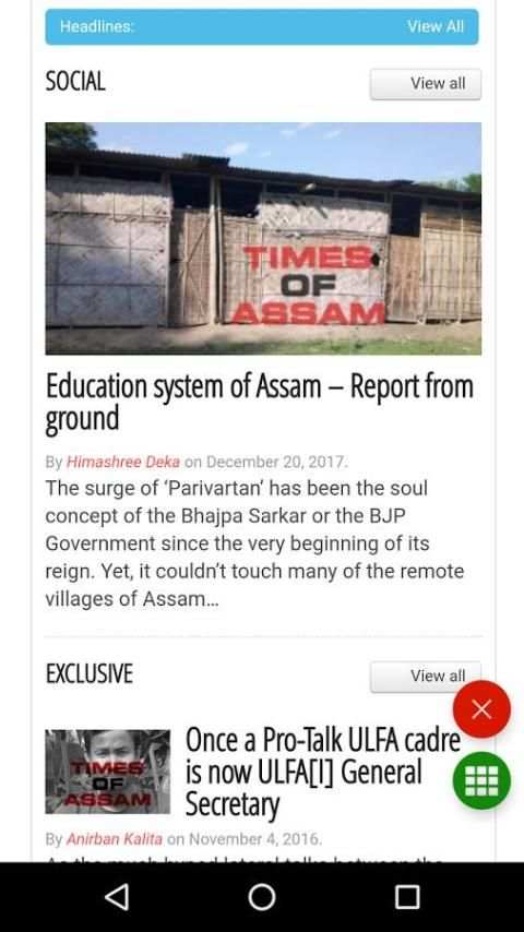 Assamese News - All Asamiya Newspaper, India screenshot 10