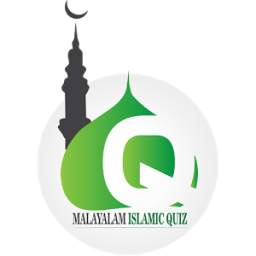 Malayalam Islamic Quiz