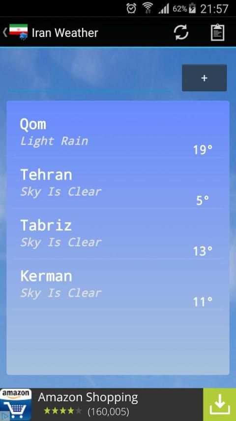 Iran Weather 4 تصوير الشاشة