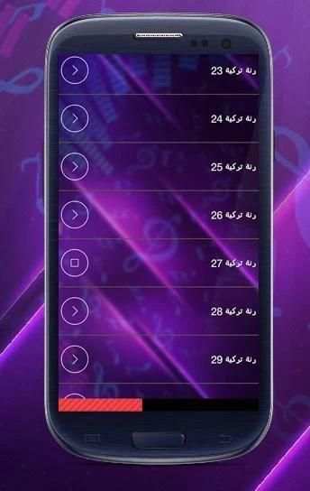 رنات تركية حزينة 2017 بدون نت screenshot 3