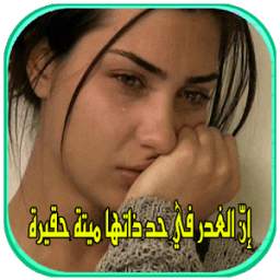 غرام وانتقام 1.3