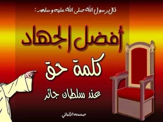 صور اسلامية:(اذكارواحاديث) screenshot 3