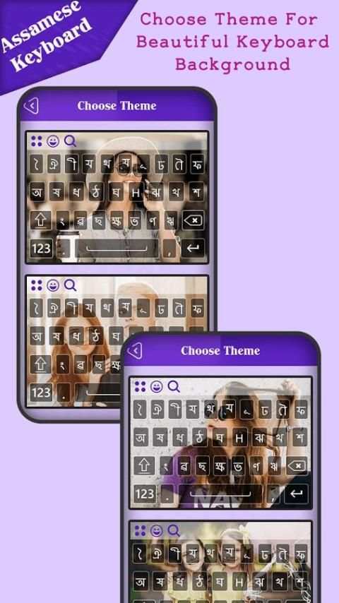 Assamese Keyboard screenshot 4
