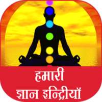 Hamri Gyan Indriya on 9Apps