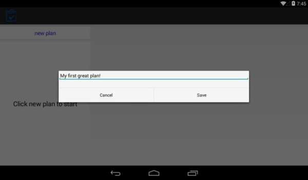 Business plan screenshot 5