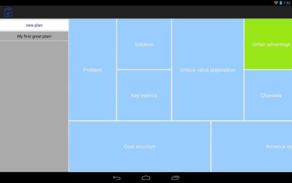 Business plan screenshot 6