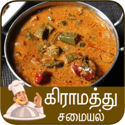 gramathu samayal tamil icon