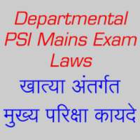 Departmental PSI Mains Exam Laws