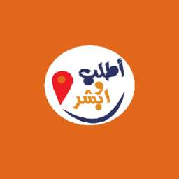 أطلب و أبشر 1.0.116.0