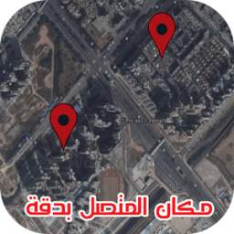 تحديد مكان و إسم المتصل المجهول 1.0