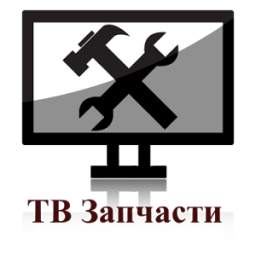 Запчасти для телевизоров РФ 1.0