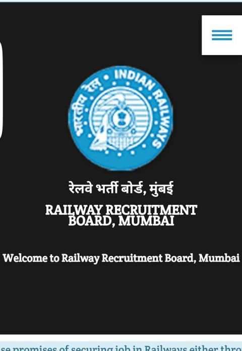 Indian Railways screenshot 1