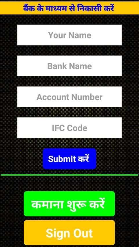 Plus Plus Cash screenshot 2