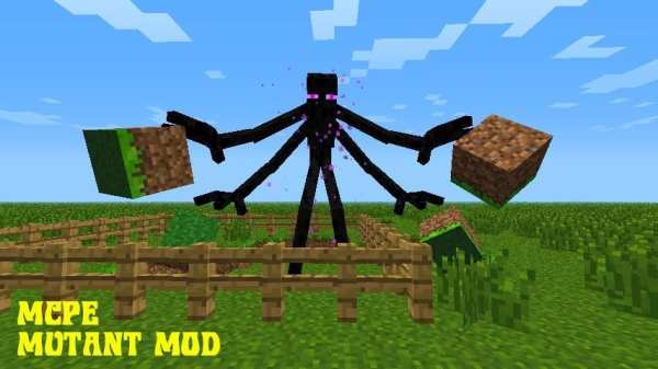 Mutant Mod McPE скриншот 3