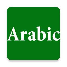 Learn Arabic From Hindi