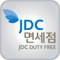 JDC면세점 J로드_제주여행, 제주면세점으로 가는길