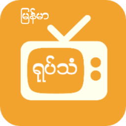 Myanmar YoteThan иконка