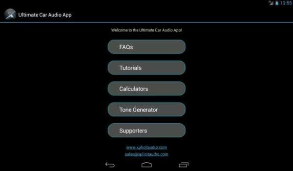 Ultimate Car Audio App (FREE) скриншот 2