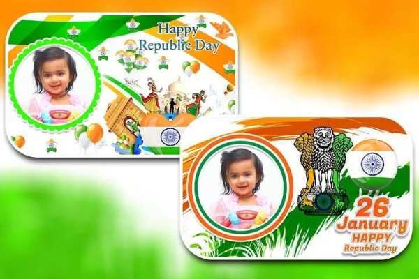 Republic Day Photo Frames screenshot 1