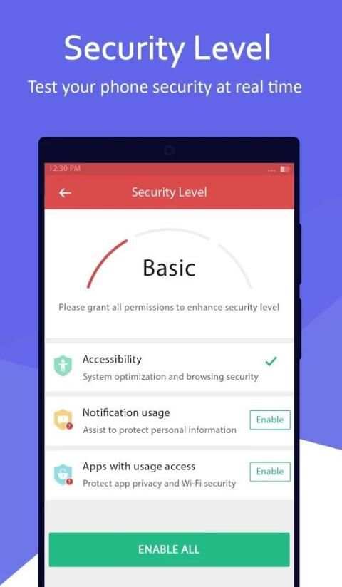 Smart Security скриншот 1