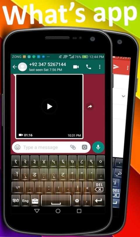 Hindi Keyboard स्क्रीनशॉट 3