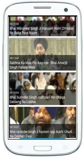 Gurbani Kirtan Live screenshot 3