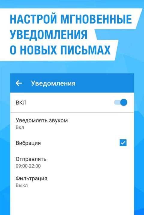 Tor Mail – электронная почта screenshot 3
